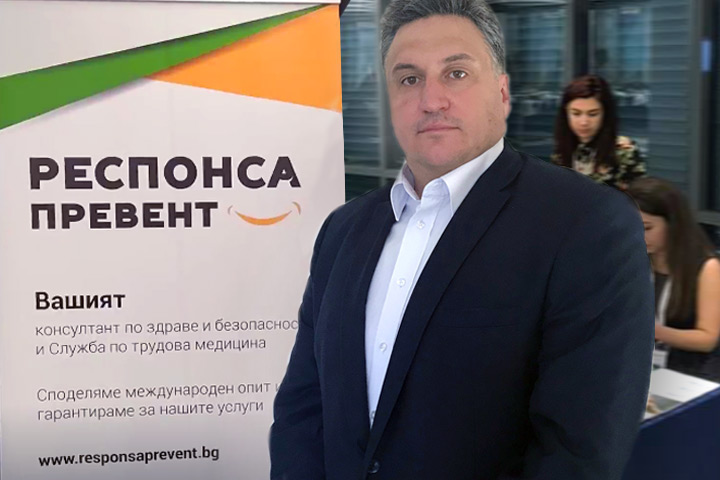 „Респонса Превент“ с полезни съвети за HR практици